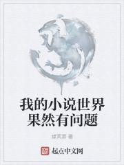 我的世界nuⅱ