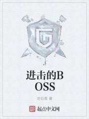 进击的巨人真人版