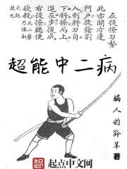 路人超能100介绍